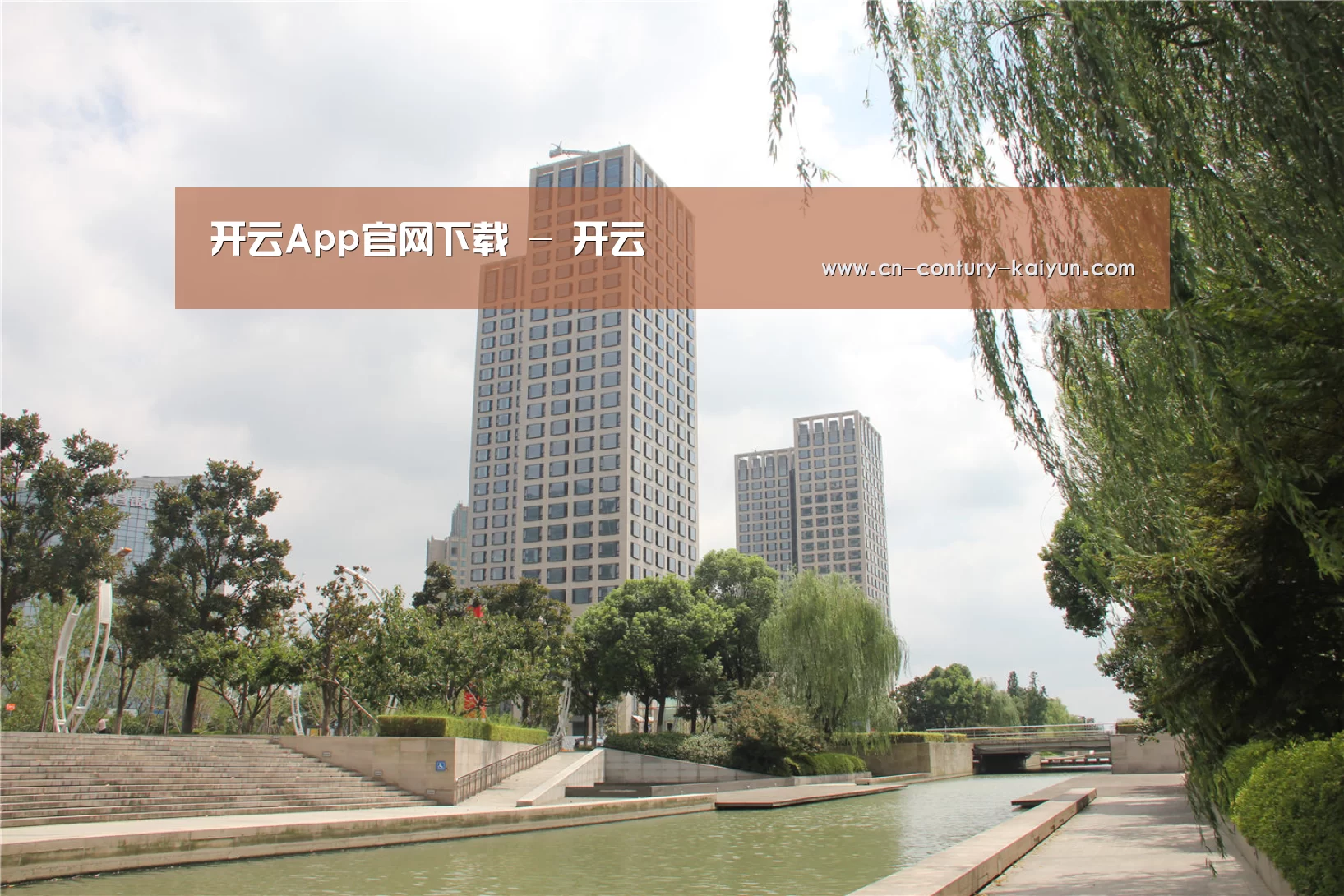 苏州诚品豪宅(图1)