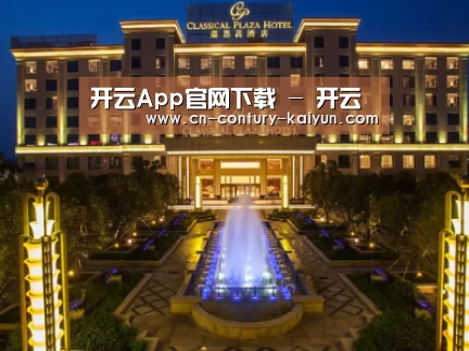 广东嘉思高酒店